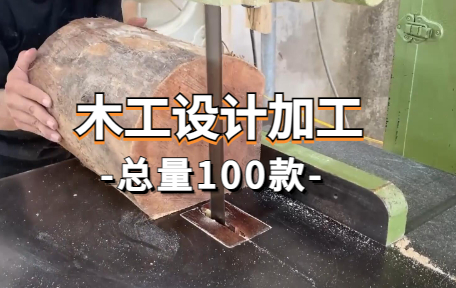 【100款】木工设计加工解压视频素材-零八素材网