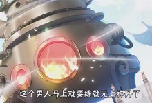 【260款】动漫漫画解说无人直播长视频素材-零八素材网